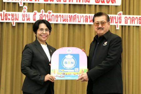 https://bqsf.dmsc.moph.go.th/upload/nw/pictures/pic-177950992.jpg