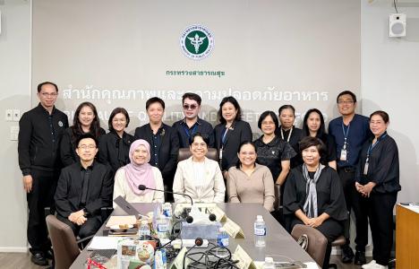 https://bqsf.dmsc.moph.go.th/upload/nw/pictures/pic-417830930.jpg