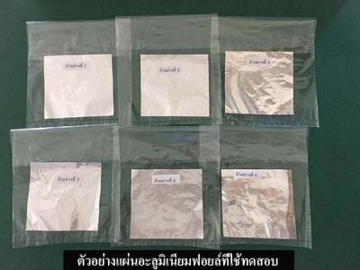 thumbnail list all