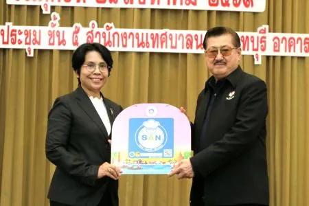 https://bqsf.dmsc.moph.go.th/upload/nw/webp/pic-177950992.jpg.webp